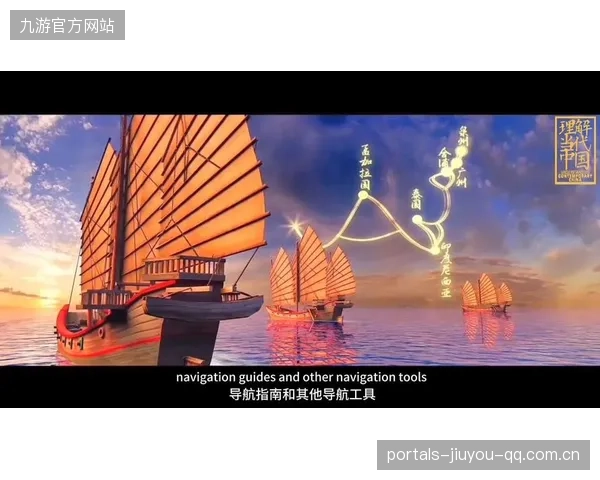 萨姆纳与广东会合：从“海上丝路”到“数字丝绸之路”的新篇章